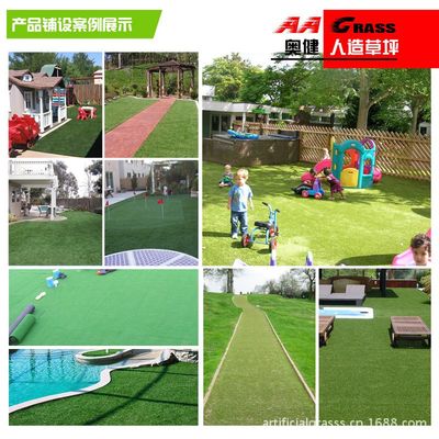 優(yōu)質(zhì)長草塑料草皮 幼兒園地墊與休閑景觀的理想選擇