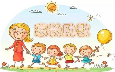 豐澤區(qū)東美幼兒園家長助教活動指南