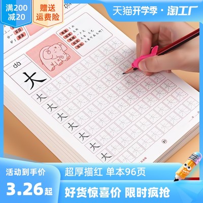 網購新寵 幼兒園必備熱門產品大盤點