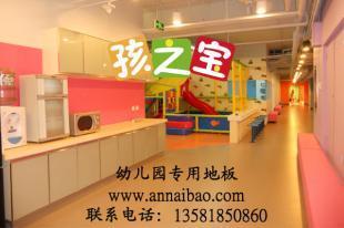 幼兒園塑膠地板的終極選購指南 | 如何為孩子選擇安全又環保的地面材料